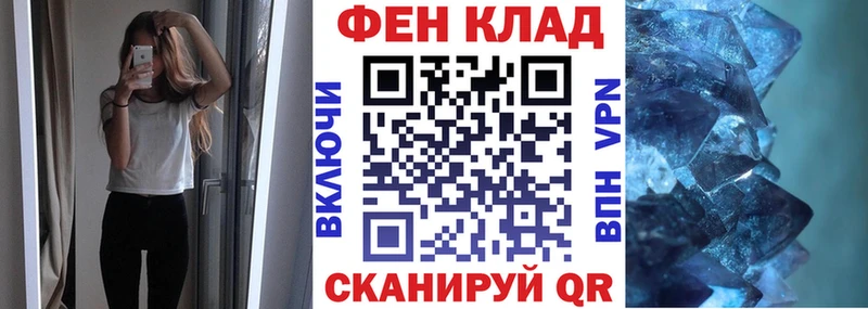 АМФ 97%  hydra ONION  Уржум 