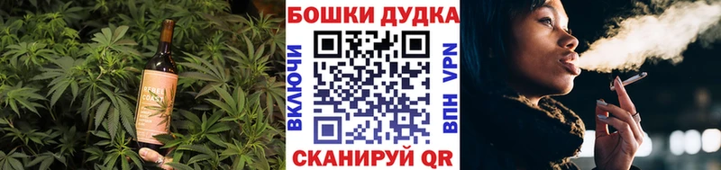 Печенье с ТГК конопля  где продают наркотики  Уржум 