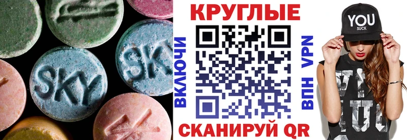дарнет шоп  МЕГА сайт  ЭКСТАЗИ диски  Уржум 