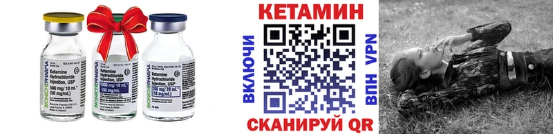 hydra   Уржум  КЕТАМИН ketamine  цена  