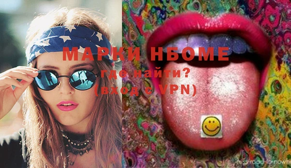 мефедрон Аркадак