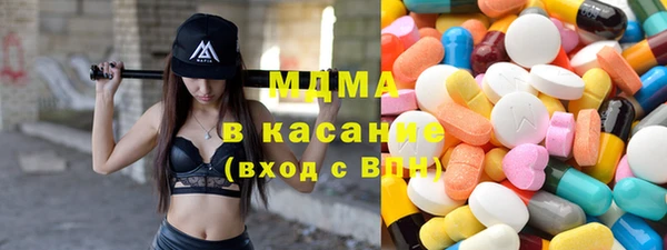 мдма Армянск