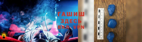 мефедрон Аркадак