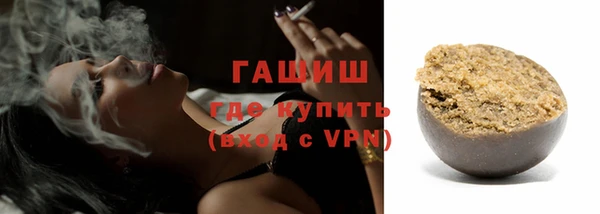мефедрон Аркадак