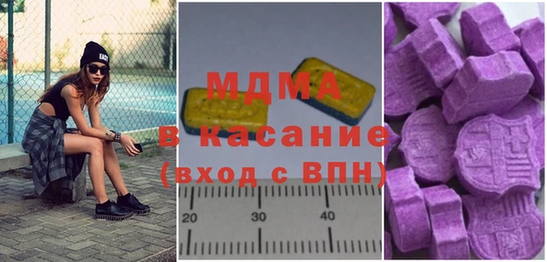 мдма Армянск