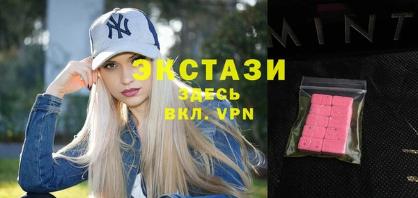мдма Армянск