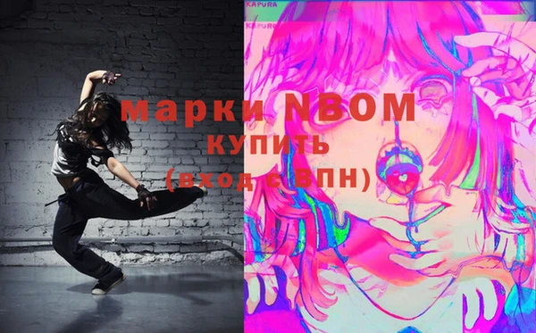 мефедрон Аркадак