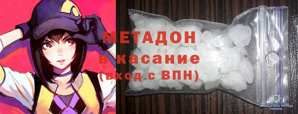 мефедрон Аркадак