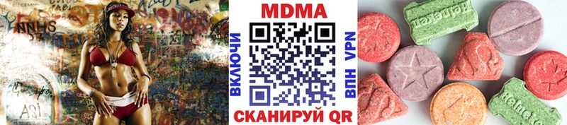 МДМА VHQ  Уржум 