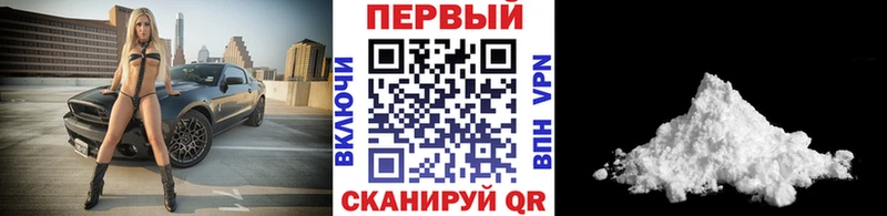 МЕТАМФЕТАМИН мет  OMG tor  Уржум 