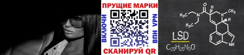 Наркотические марки 1,5мг  купить наркотики сайты  Уржум 