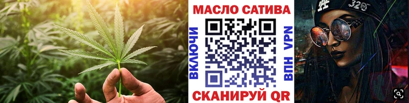 Дистиллят ТГК вейп  наркотики  Уржум 
