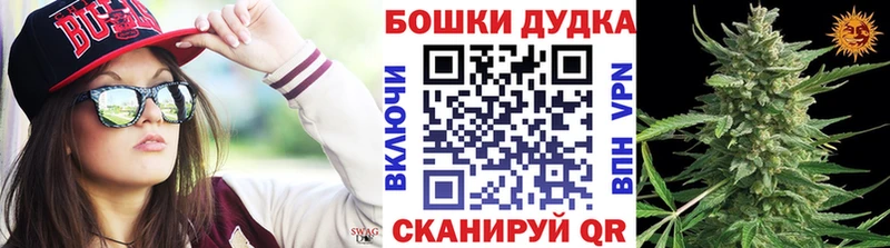 сколько стоит  Уржум  МАРИХУАНА семена 